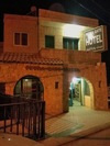 Albergue Petra Gate Hotel
