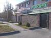 Hostal Nursat Guest House