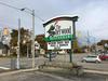 Sherwood Motel