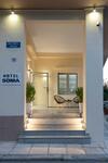 Hotel Sonia